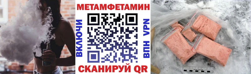 как найти закладки Славгород АМФ 98%
