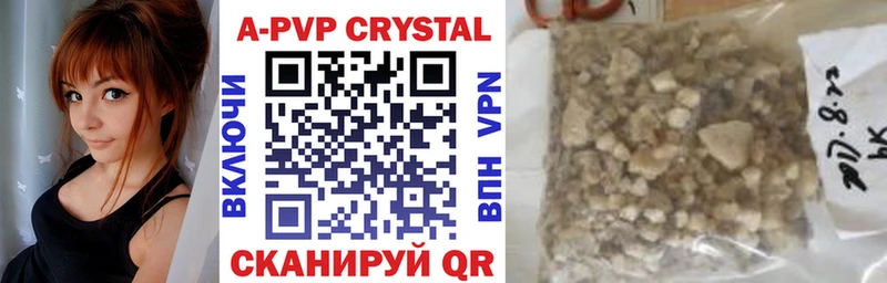 A-PVP Соль  Славгород 