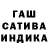 ТГК жижа Silmar Almeida