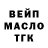 Бутират GHB Madan Hatuli