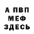 Кетамин VHQ JAMAL RIWAT