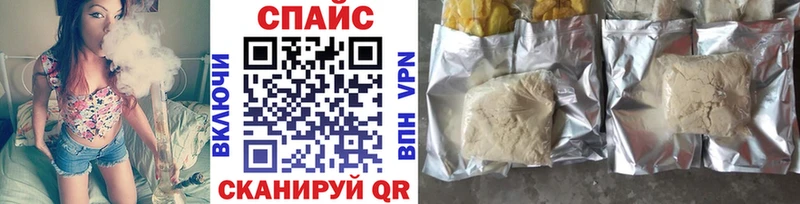 БУТИРАТ бутик  сколько стоит  Славгород 