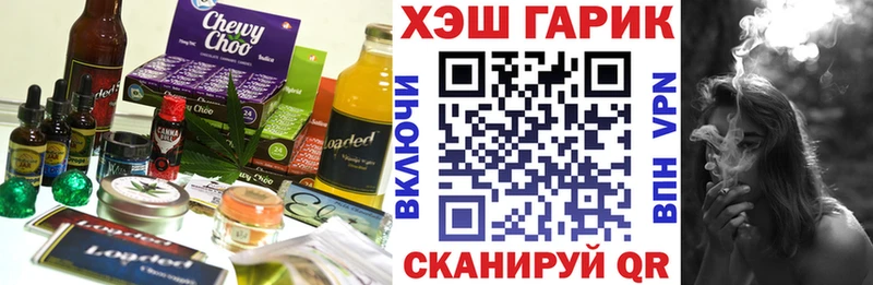 Cannafood марихуана Славгород