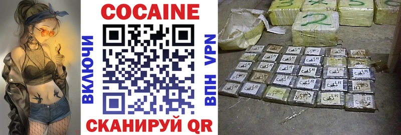 COCAIN FishScale  хочу наркоту  Славгород 