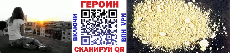 KRAKEN ссылки  Славгород  Героин Афган  где купить наркоту 
