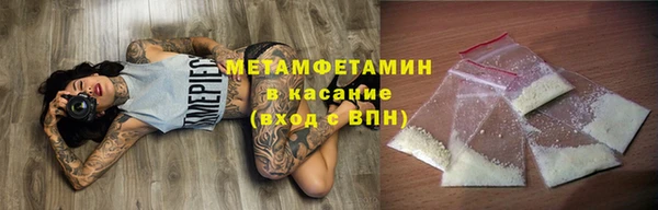 герыч Грязовец