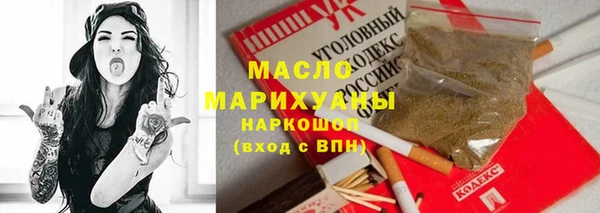 мяу мяу мука Осташков