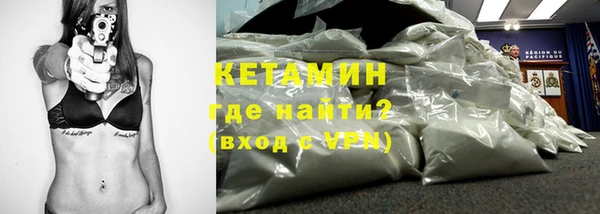 экстази Осинники