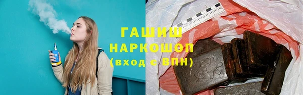 экстази Осинники