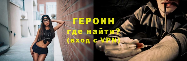 экстази Осинники