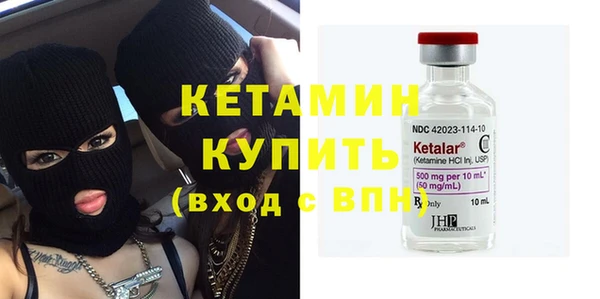 экстази Осинники