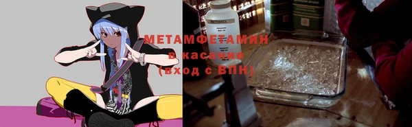 мяу мяу мука Осташков