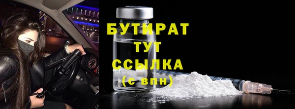 экстази Осинники