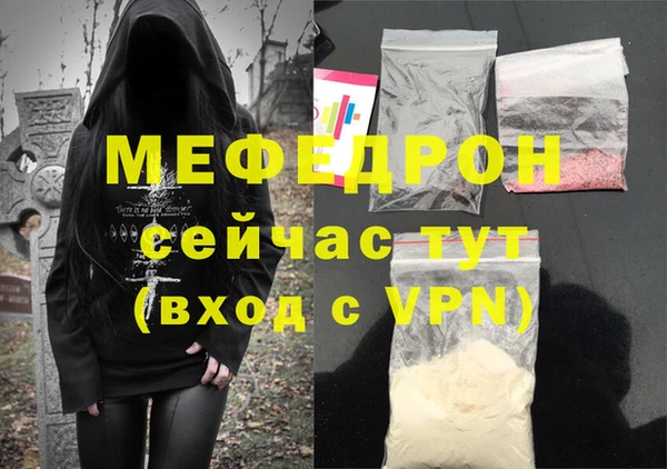 экстази Осинники