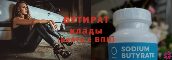 тгк Остров