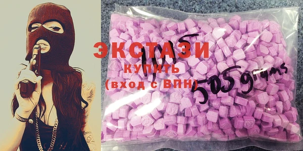 экстази Осинники