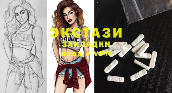 экстази Осинники