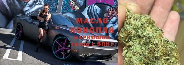 экстази Осинники