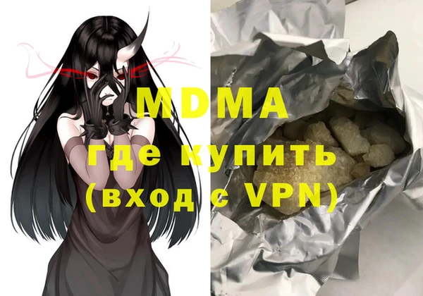 экстази Осинники