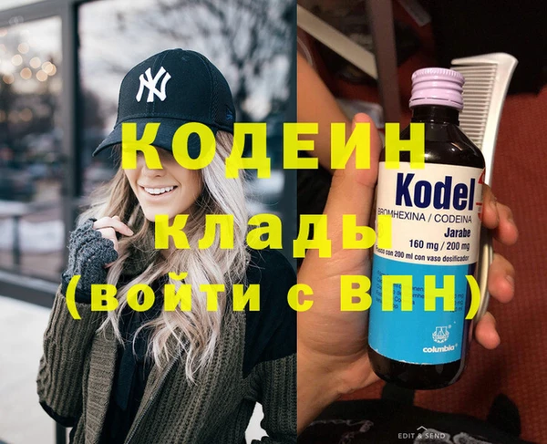 мяу мяу мука Осташков