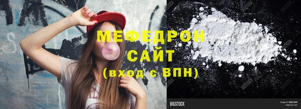 мяу мяу мука Осташков