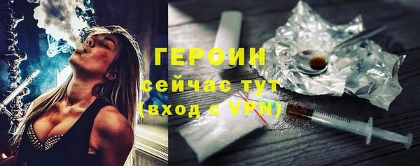 тгк Остров