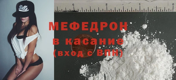 экстази Осинники