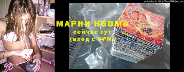 тгк Остров