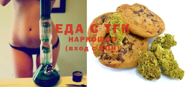 экстази Осинники