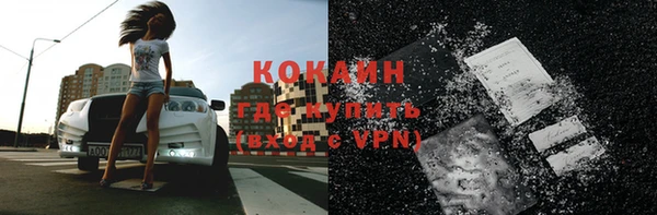 тгк Остров