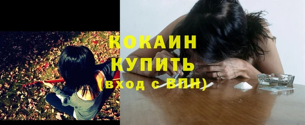 тгк Остров