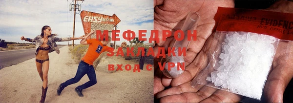 экстази Осинники