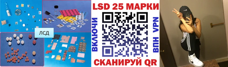 закладки Славгород Лсд 25 экстази кислота