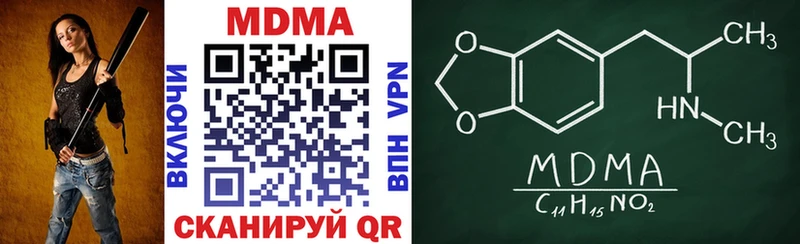 МДМА VHQ Славгород