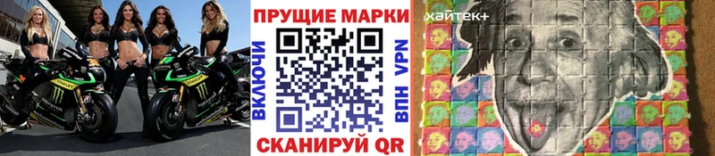 сколько стоит  Славгород  Марки NBOMe 1,8мг 